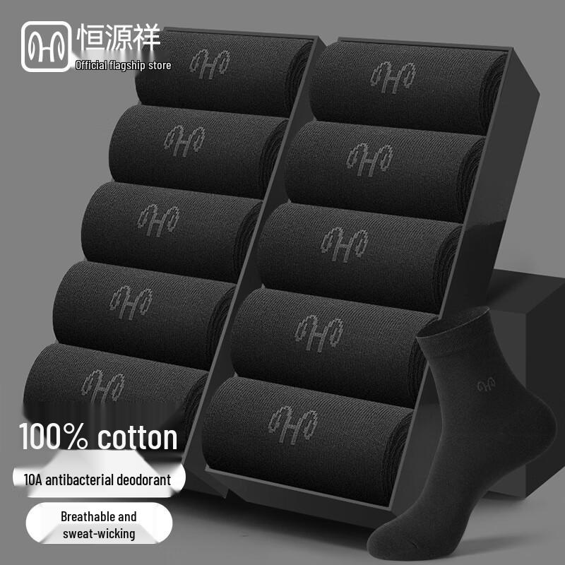 

Мужские носки Hengyuanxiang, 100% хлопок, антибактериальные, до середины голени One Size