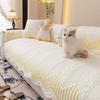 Cream Wind Sofa Cushion Universal In All Seasons  New Straight Row Summer Seat Cushion Sub-Cover Cloth Towel Fixed Non-Slip Cover