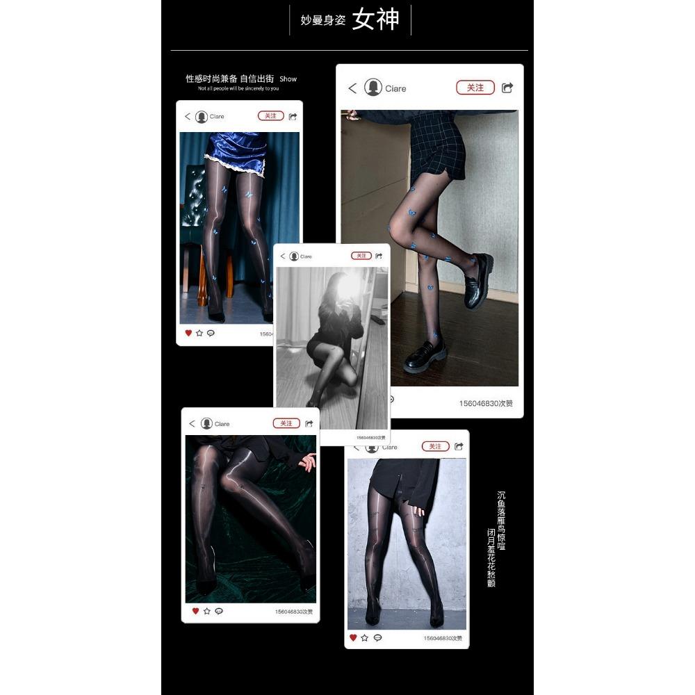 Qing Homer Oil Socks Open-file Stockings Female Letter Oily Smooth Large Size Butterfly Print Pantyhose Plus Size Fun