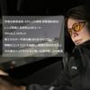 Night Glasses Matte Black YELLOW Night Driving Night Fishing [Bunnywalk] BW-023 BW-0233Y