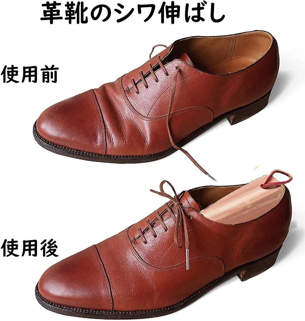 Kondo Wooden Shoe Tree for Leather Natural Red and Size S Women's Shoes, Cedar, Odor-Resistant, Insect-Repellent, Fragrant, Moisture-Absorbent,