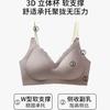 Traceless Lift, Secondary Breasts Fixed Cup, Soft Support Underwear, Women's Small Breasts Gather, Anti-sagging, Upper Support, Beautiful Back Bra 