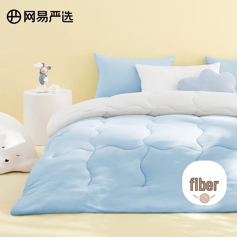 NetEase Yanxuan 10% Soybean Fiber Milk Foam Quilt 220x240cm