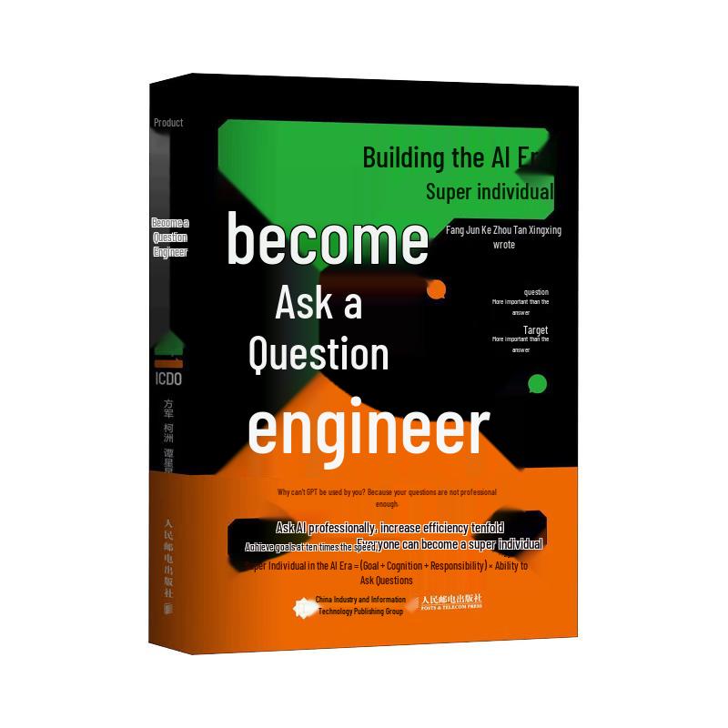 DeepSeek Prompt Engineering Tutorial