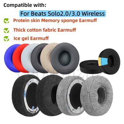 Replacement Protein Skin/skin Friendly Cotton Cloth/ Ice Gel Memory Sponge Earpads for Beats Solo 2 & 3 Wireless Headphones