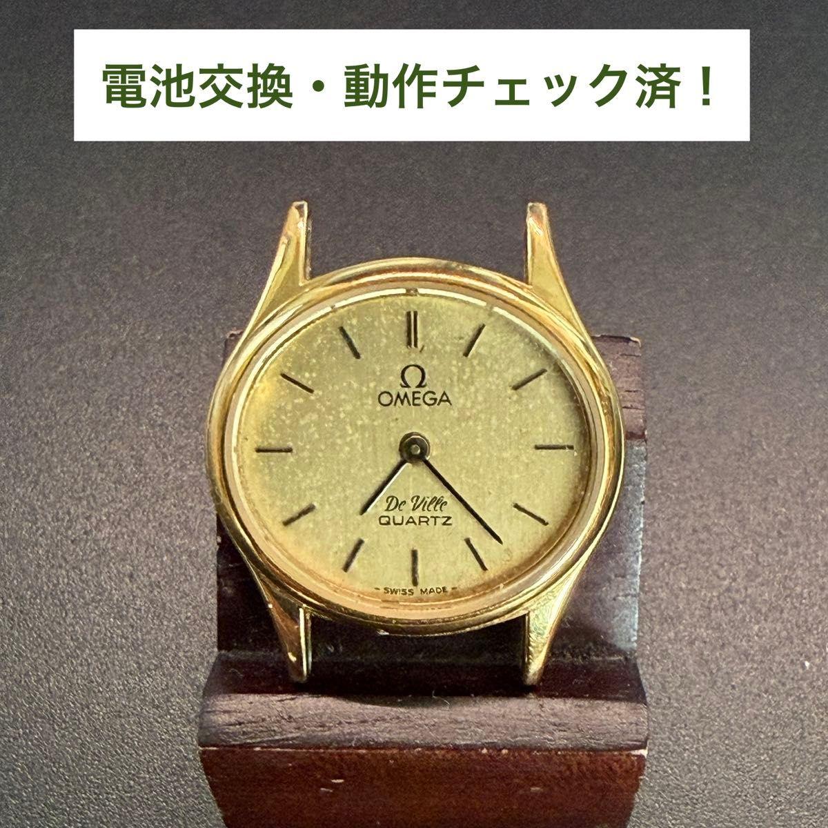 Used [Working Item] OMEGA De Ville Gold Plated Quartz Ladies Watch