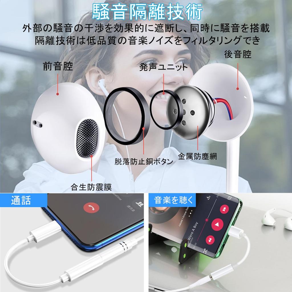 [2024 New Version] Wired Earphones with 3.5mm Jack, HiFi Sound Quality, Volume Control, Deep Bass, Noise Cancelling, Built-in Microphone,