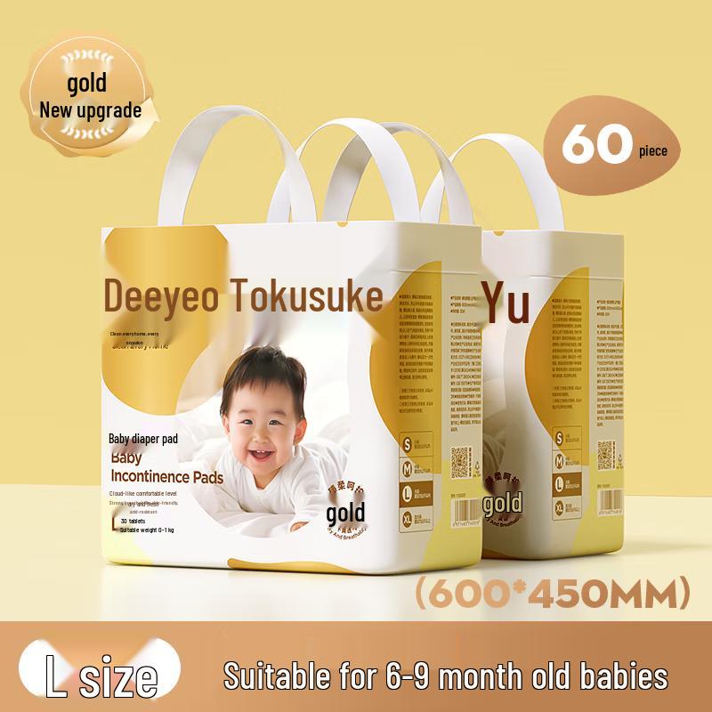 DeYou Gold Edition Disposable Baby Changing Pads
