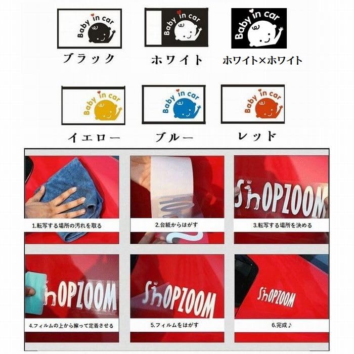 Plus Nao Car Sticker Decal Car Sticker Car Decal Car Sticker Sticker Baby In