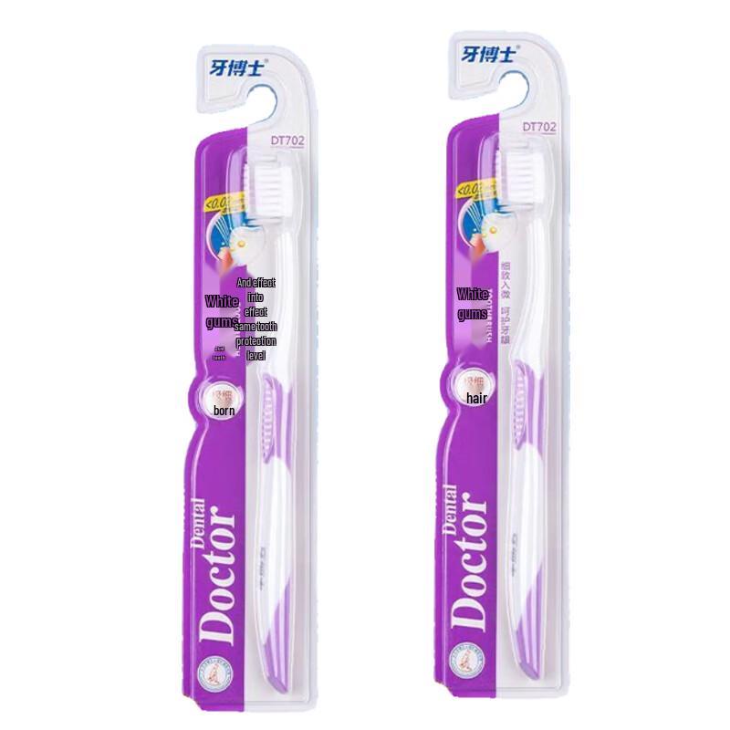 

Yaboshi Deep Clean & Gum Care Toothbrush 2-Pack