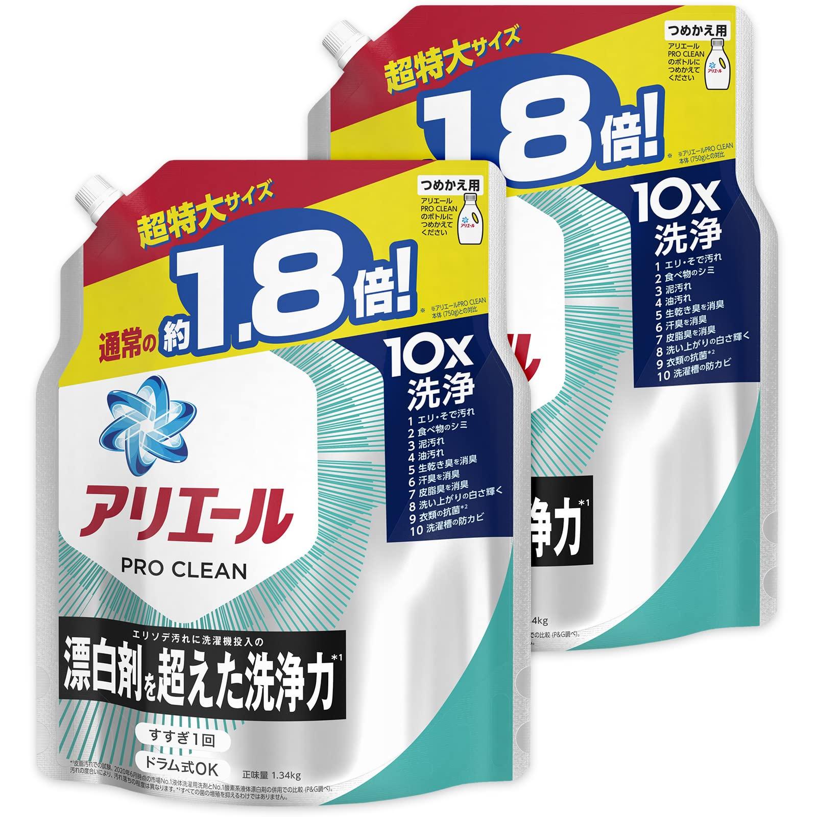 

Bulk Ariel ProClean Liquid Laundry Cleans Collar and Sleeve Stains Better Than Extra 1340g the x 2 Purchase Detergent, Bleach, Refill, Large,