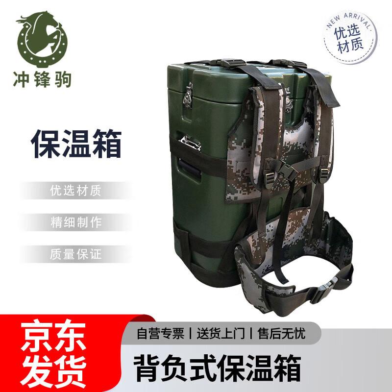 Chongfengju Backpack Cooler Box