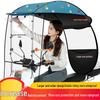 Thickened Electric Bicycle & Motorcycle Sunshade Rainproof Canopy