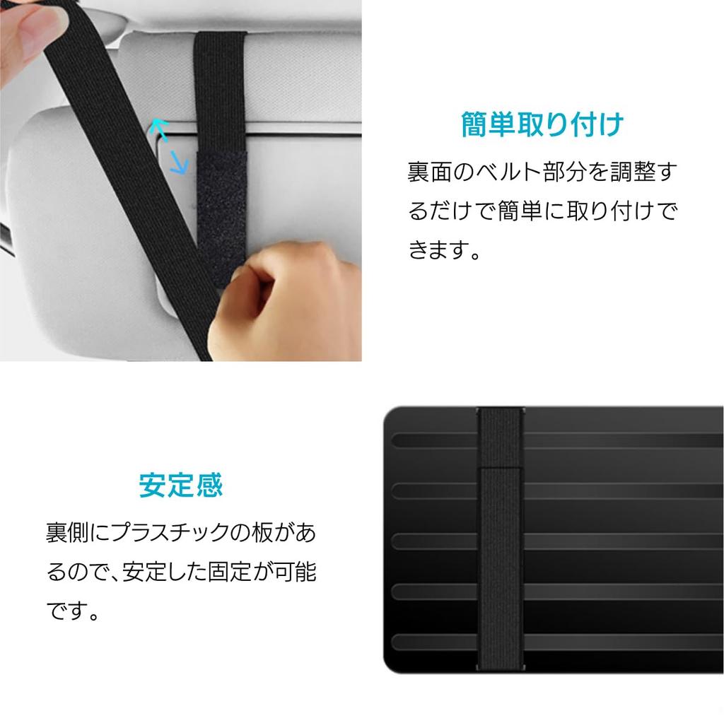 ENN LLC Sun Visor Pocket for Car and Small Multifunctional Car Storage Item Sunglasses, Cards, Items, (Blue)