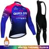 Road Bike Autumn and Winter Warm Long-sleeved Cycling Suit Men's and Women's Cycling Clothes