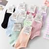Women's Solid Color No-Slip Low-Cut Socks - Spring/Summer Thin Cotton Invisible Ankle Socks