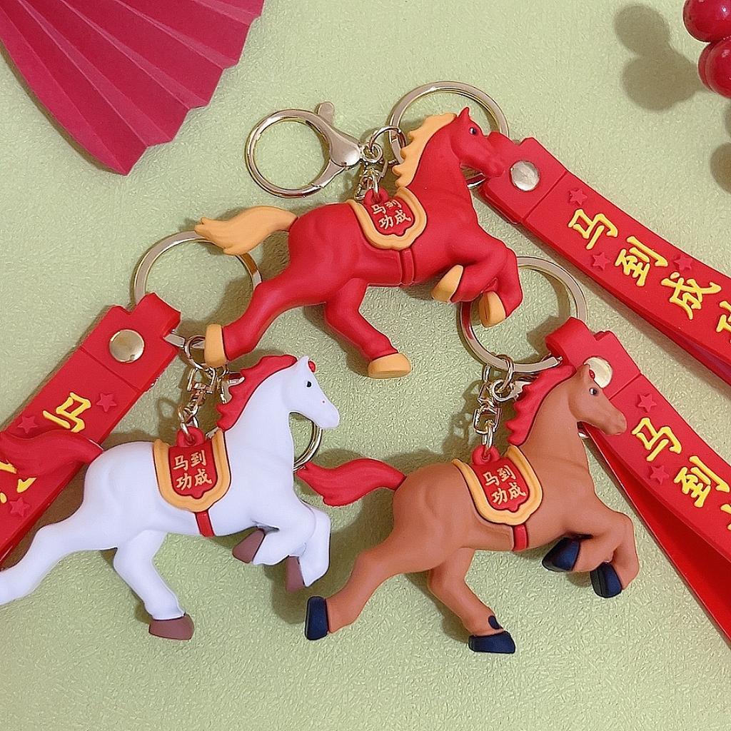 Zodiac Horse Year Keychain Cute Cartoon Pony Pendant Backpack Hanging Decoration Auspicious Blessing Keyring  Year Gift