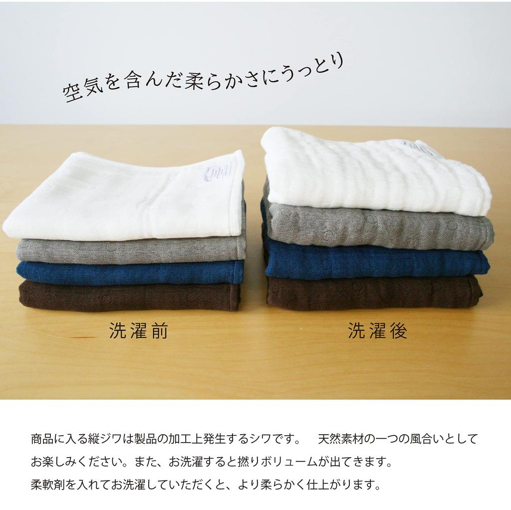 Gamagori towel gauze face approximately 32 x 80 cm six-ply towel, (navy)