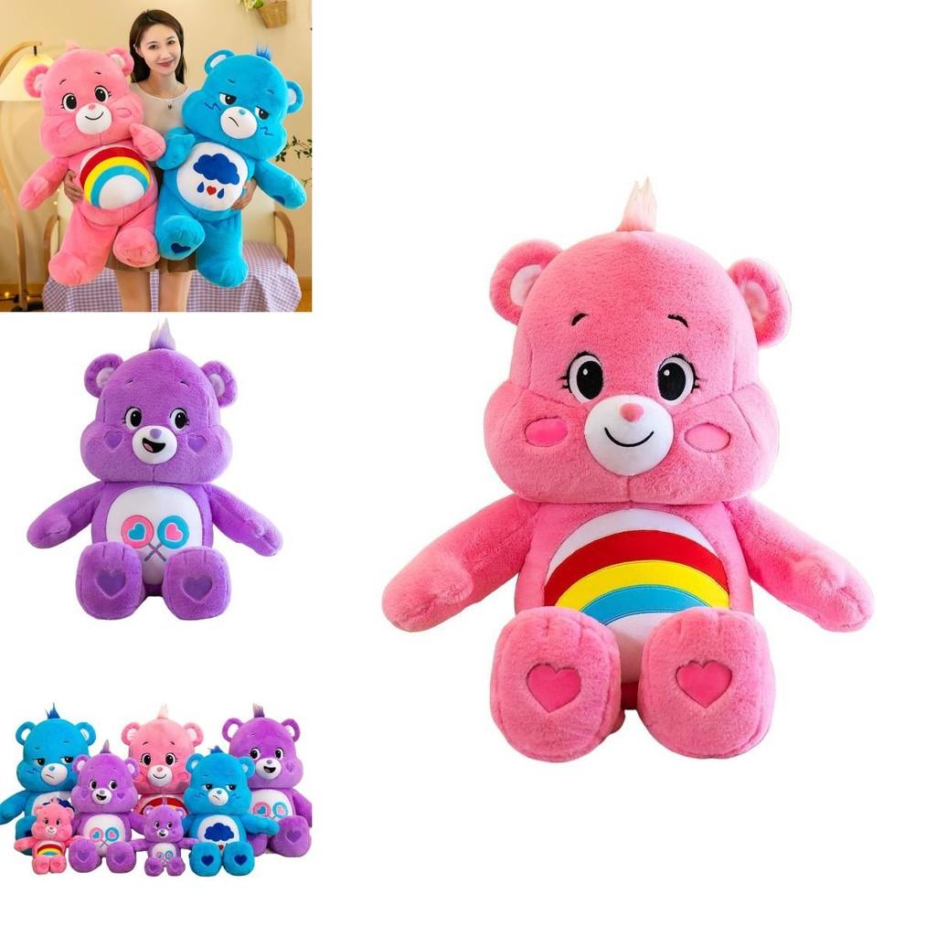 Soft And Cuddly Care Bears Rainbow Teddy Bear Plush Toy Multicolor