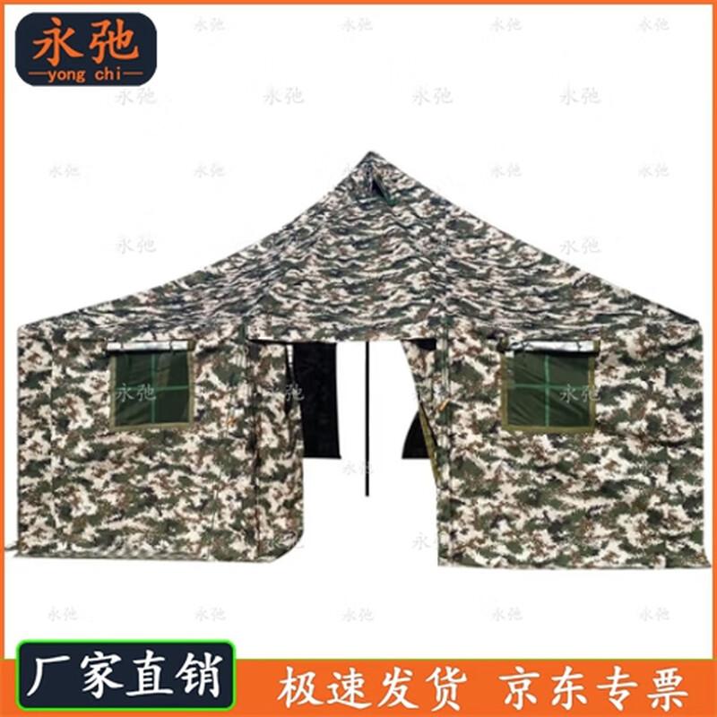 Yongchi 81 Outdoor Camouflage Canvas Tent