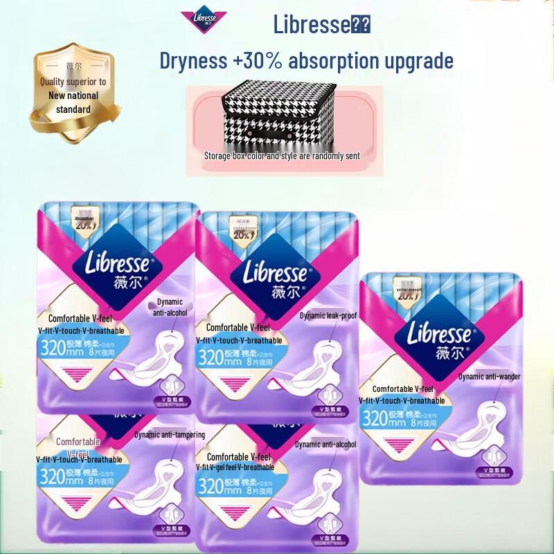 Whisper V-Sense Ultra Thin Night Pads with Storage Box