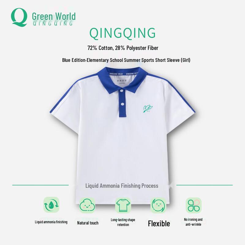 Girls  Green World Edition Summer Top 135