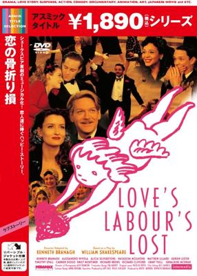 DVD DVD - Love's Labour's Loss  ACBF10739 Japan Movies & DVD Used