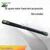 Zhengyue 30 Sqm Frame Tent Accessories