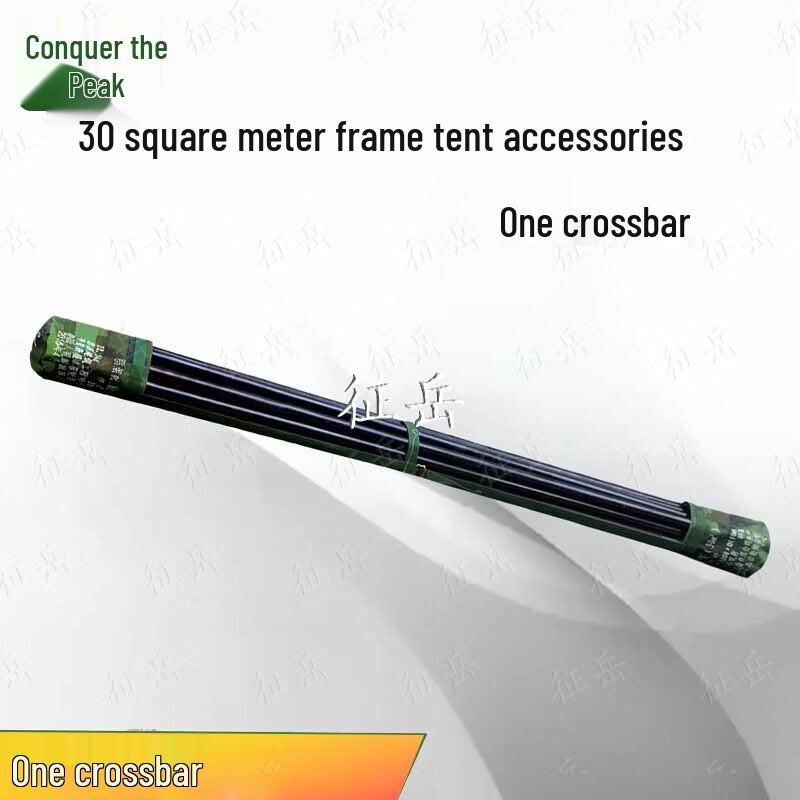 Zhengyue 30 Sqm Frame Tent Accessories