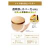 Moist Labo BB Mineral Pressed Powder Natural Ocher (Made in Japan) SPF40 PA++++ 1 piece (x 1)