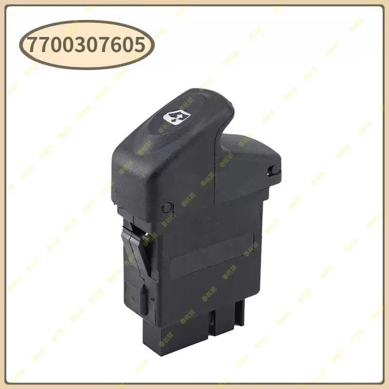 7700307605 For Renault Clio Kango Megane Scenic New Power Window Control Lifter Switch Single Button Car Parts 7700436524