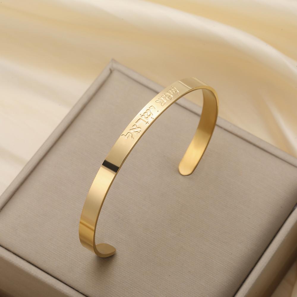 Dawapara Hebräisches Armband Davidstern Chai Shema Segen Graviertes Armreif Armband Verstellbarer Edelstahl Schmuck