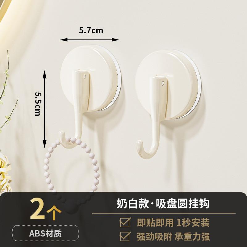 Modern Minimalist Plastic Suction Cup Hook For Kitchen Bathroom Wall Mounting Strong Hold