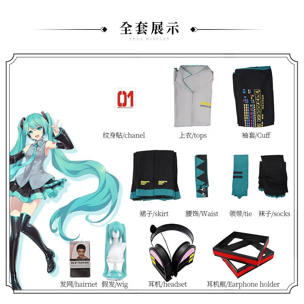 Výkonnostní oblečení pro anime postavy MIKU Anime oblečení Cosplay oblečení JK sukně Stejný oblek Paruka Doplňky Halloween