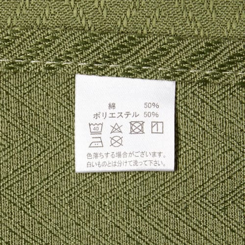 Cleib Herringbone Water-Repellent Tablecloth, Green, 140x230cm (FS006)
