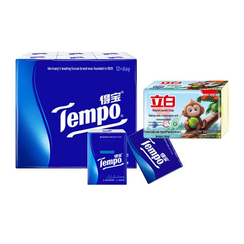 Tempo Pocket Tissues & Lemon Laundry Soap Bundle