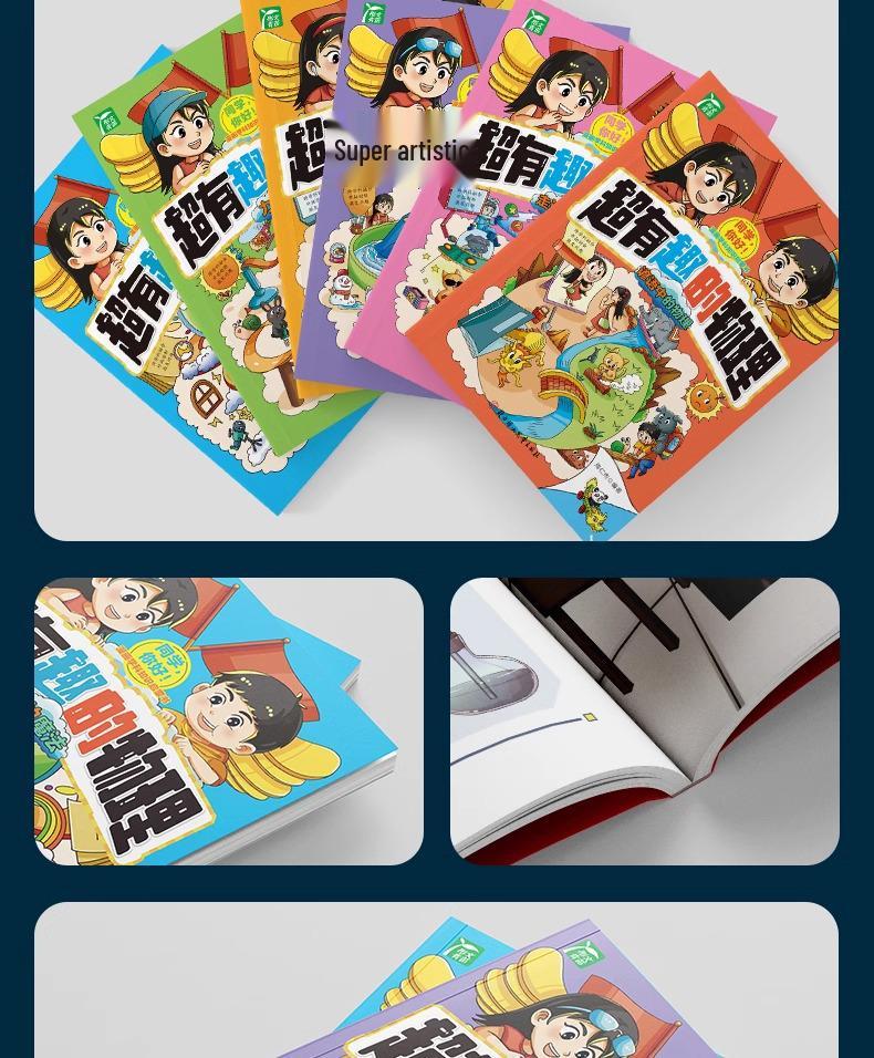 Super Interesting Physics Comics: 6-Volume Set for Young Learners Aged 8-15