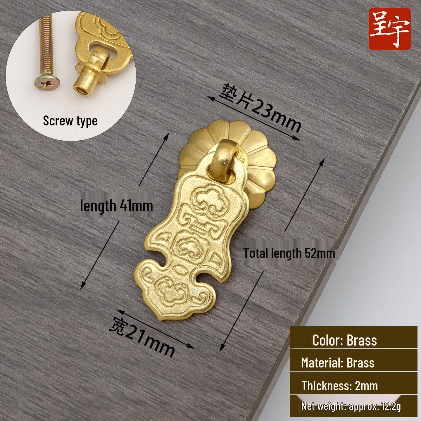 Cheng Yu Pure Copper Ruyi Wardrobe & Jewelry Box Handle