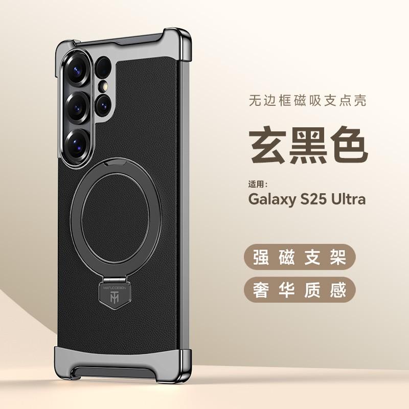 Slim Magnetic Leather Case Galaxy S25 Ultra Shockproof Fit Built-in Stand Premium Vegan Titanium Gold