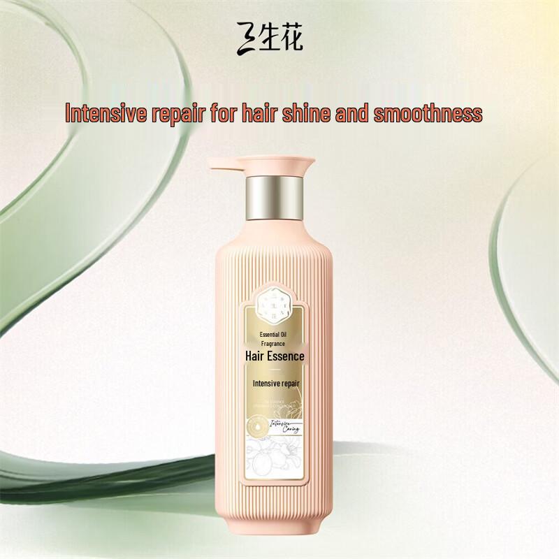 Sansheng Flower Essential Oil Intensive Repair Hair Conditioner