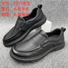 The First Layer of Cowhide Men's Casual Leather Shoes Genuine Leather Thick-soled Men's Doudou Shoes Men's Shoes Versatile Shoe Treatment