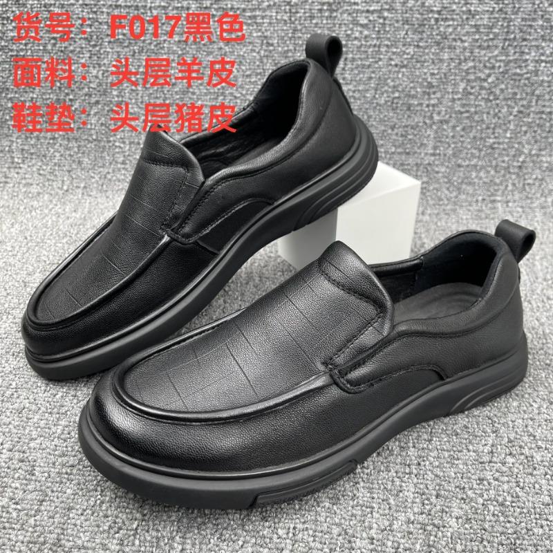 The first layer of cowhide men's casual leather shoes genuine leather thick-soled men's Doudou shoes men's shoes versatile shoe treatment