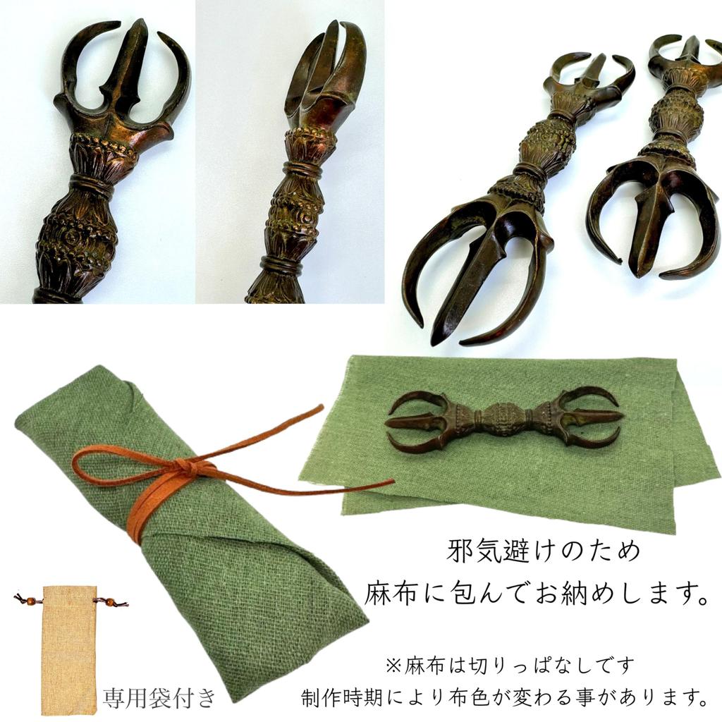 Sankosho (Three-pronged Vajra) - Buddhist Meditation Bell, Self-Defense, Sacred Item, Purification, Protection from Misfortune [Parallel Import]