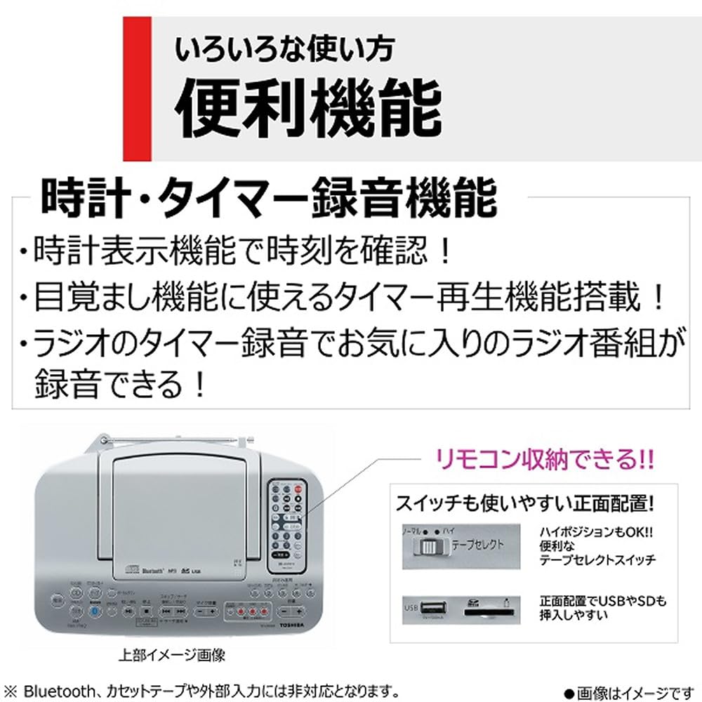 Toshiba CD Boombox TY-CDX92 (S) Silver
