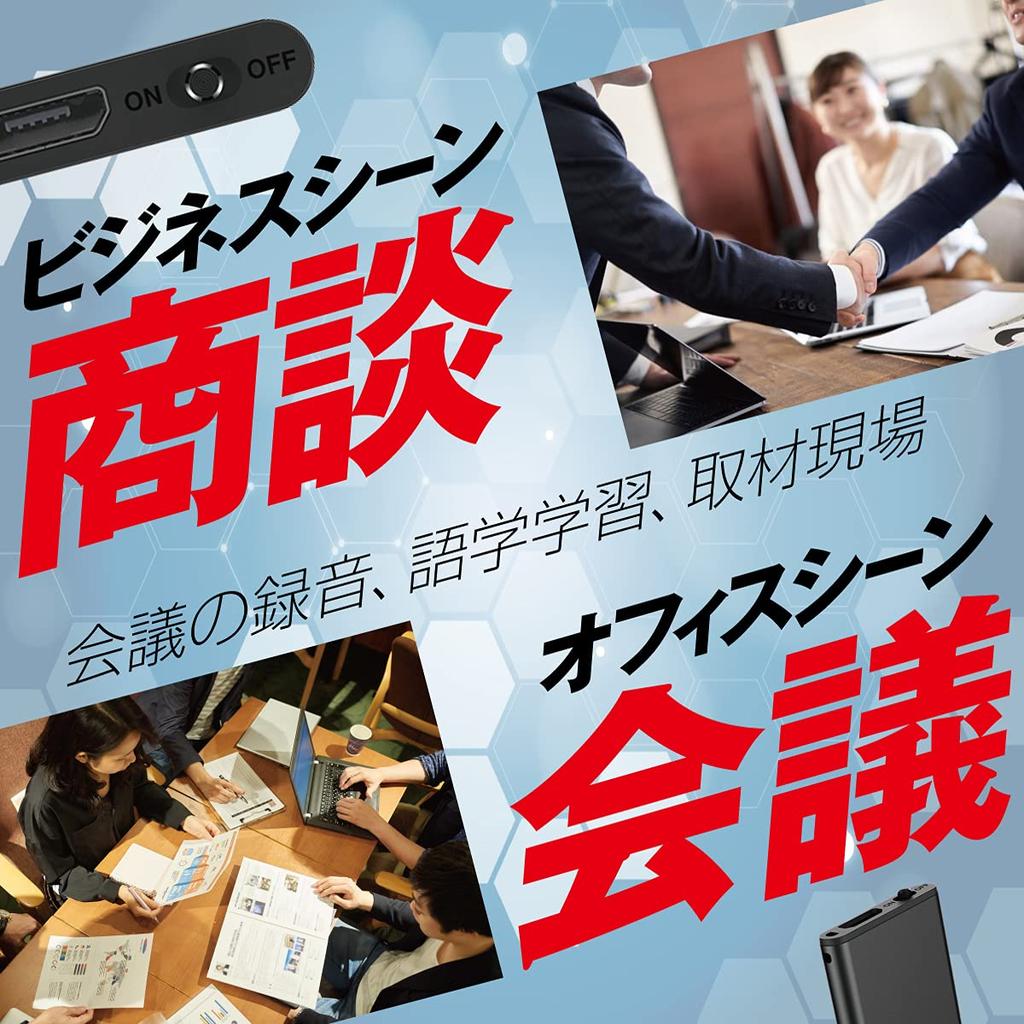 Voice 16GB Easy Japanese Instruction Lightweight Security Device MQ049 M@Q Recorder, Ultra-Small, Lightweight, Long-Recording Time, Card-Operated,