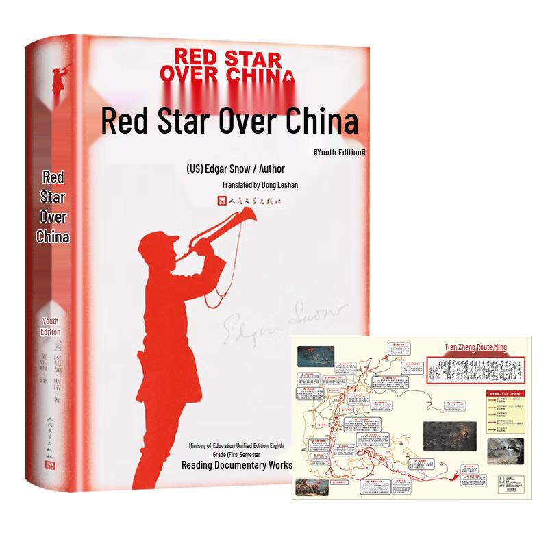 Red Star Over China & Classic Literature Sets