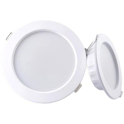 Suiyi Ultra-Thin LED Recessed Downlight