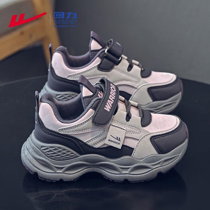 Warrior WZ-1853 Kids' Lightweight Casual Sneakers
