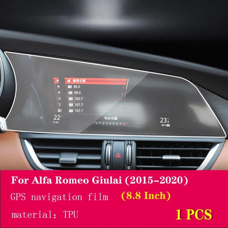 Для Alfa Romeo Giulia 2015- Защитная пленка для GPS-навигации автомобиля, Защитная крышка ЖК-экрана из ТПУ, Защитная мембрана от царапин, 8,8 дюйма 1PC