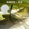 Night Cat Hammock Includes Tarp and Insect for and Outdoor Activities Tent, Lightweight, Compact, 4-in-1 Water-Resistant Net, Hiking, Forestry,